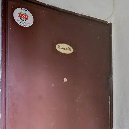 Steady - Guests Quarto em Acomodações Particulares